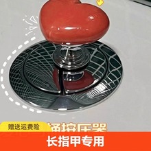 马桶按压器按钮心形配件长美甲店冲水开关延长卫生间坐便