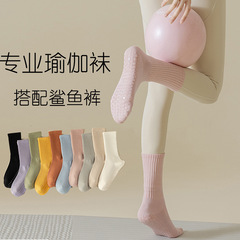 Silicone Sole Anti-Slip Yoga Socks Without Bone for Professional Indoor Pilates Training Sports Socks Fitness Training Socks
