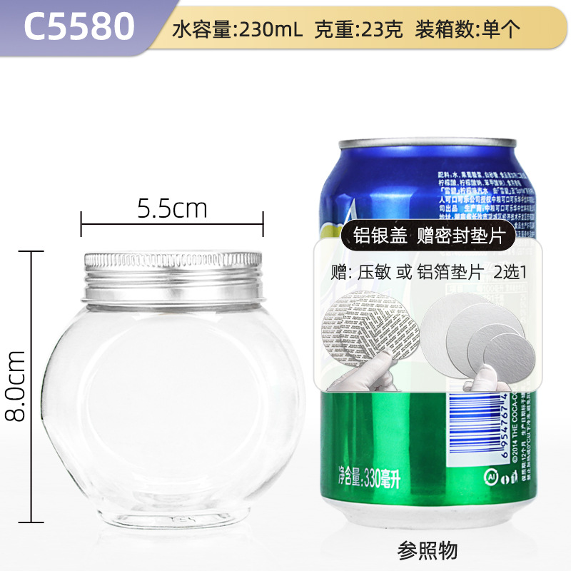 Hechuang empaque al por mayor aluminio PET botellas de plástico de grado alimenticio latas de plástico transparentes gruesas latas de sellado de granos especiales image 10