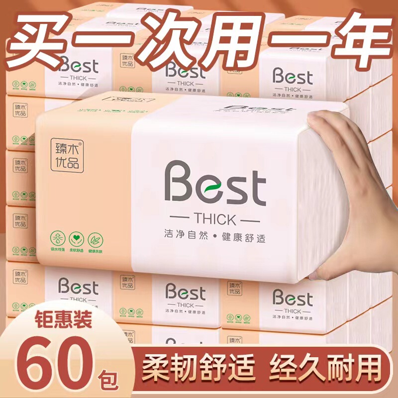 Zhenmu 60 large pack full box household tissue native wood pulp affordable napkin tissue hand towel factory wholesale tissue