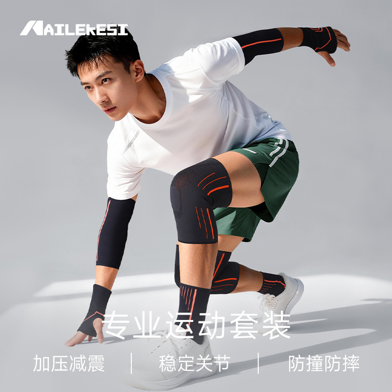 Protector de rodillas, protector de codo, protector de muñeca, equipo deportivo masculino, protector de rodillas para jugar al baloncesto, protector de tobillo, calentamiento, ropa interior