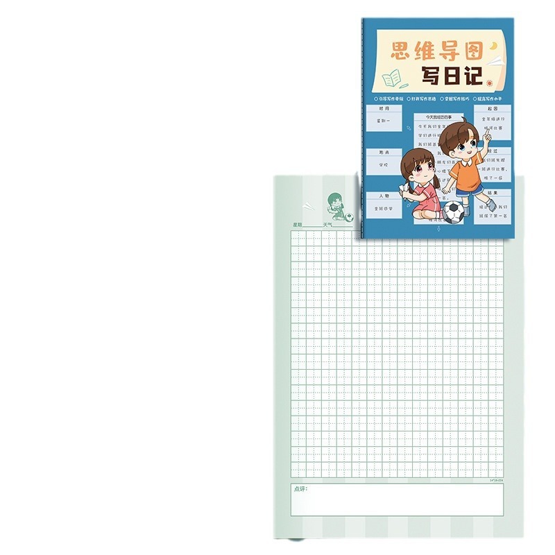 【包郵便】a 5小学生の思惟図は日記の作文の日記帳を書いて読みます。|undefined