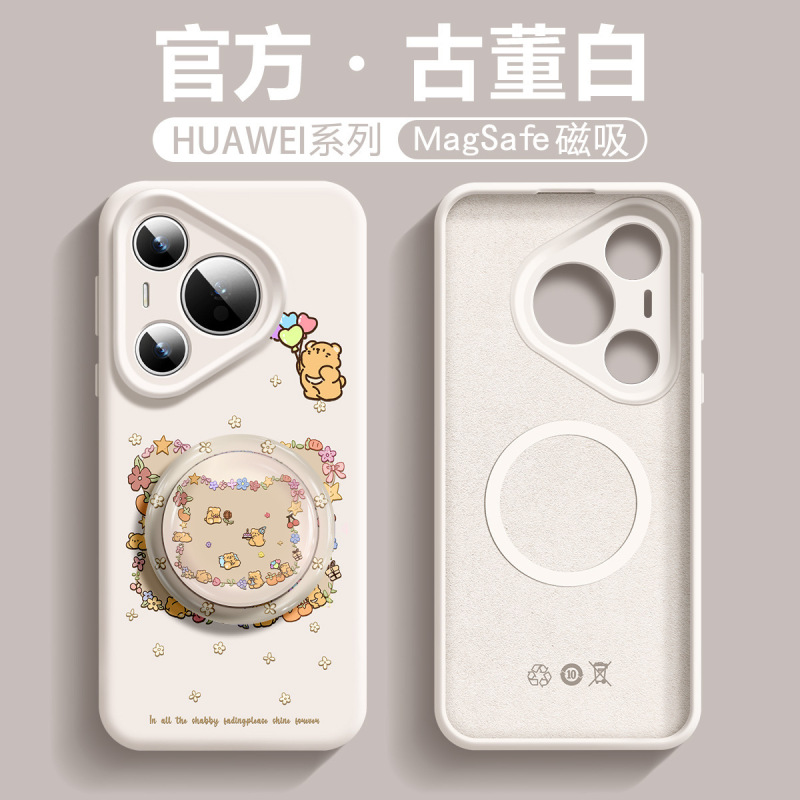 适用华为pura70手机壳p70ultr液态硅胶防摔p70pro全包镜头p60支架|undefined