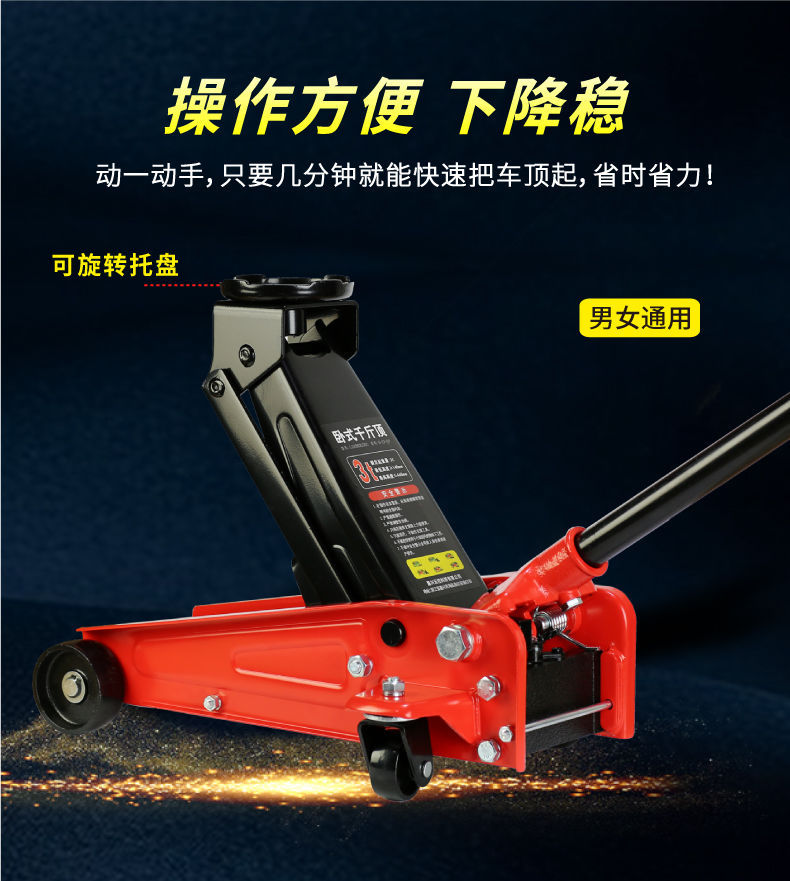 Horizontal Hydraulic 0kg Ton 4S Shop Auto Repair Shop Dual Pump Car Tire Changing Tool 3 Tons 4 Tons 5 Tons Off-Road Suv Horizontal Top