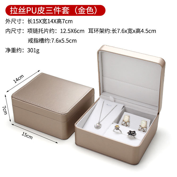 다이아몬드가 없는 가죽 보석함