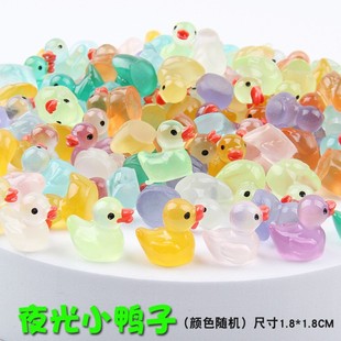 Blind bag resin luminous ducklings mini eggshell chicks kindergarten gifts handmade DIY accessories wholesale