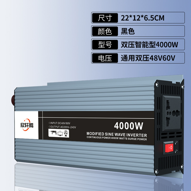 纯正弦波逆变器大功率转电瓶电动车载逆变转换器|undefined