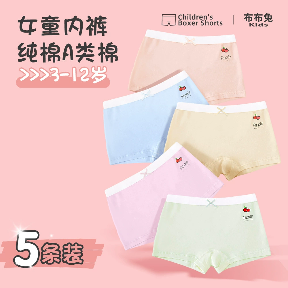 Трусики для девочек хлопок хлопок 6-12 лет трусики для девочек не зажимают задницу