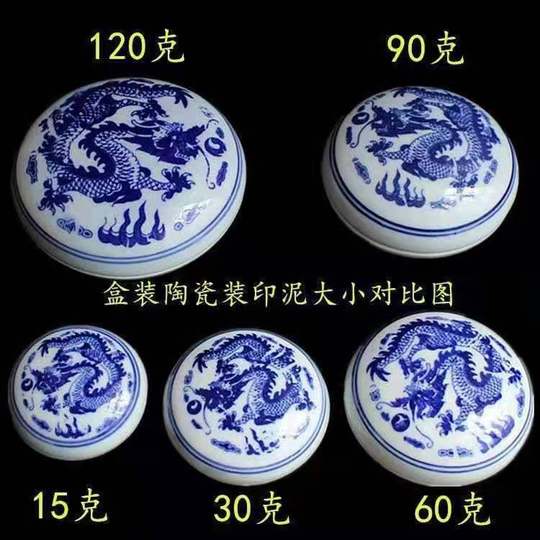 Traditional Chinese Painting and Calligraphy Special Inkpad Seal Seal Carving Inkpad Jingdezhen Blue and White Porcelain Inkpad Ceramic Boxed Cinnabar Inkpad