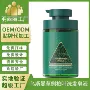 洗发定制沐浴皂液洗发露