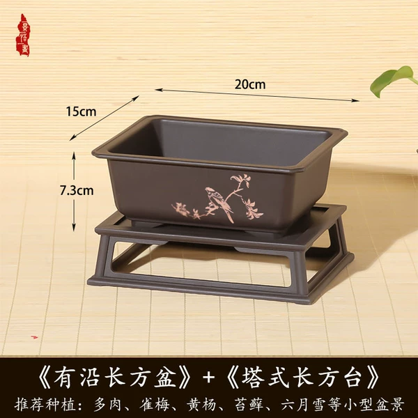 Rosewood [Flower Birds] [20*15*7.5]+Tower -style rectangular table