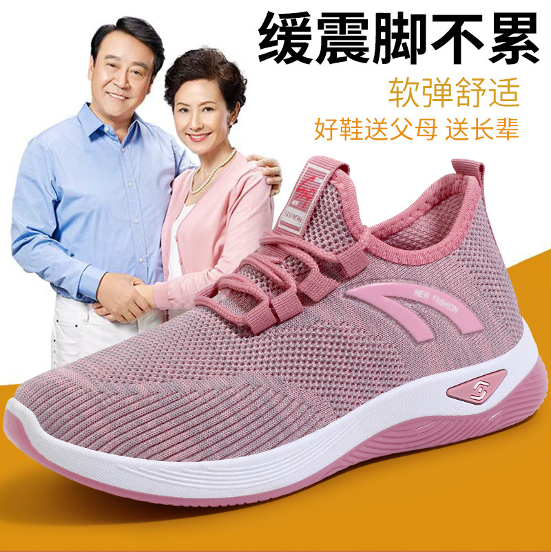 Qq-f3-female-pink-with shoe box