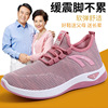 Qq-f3-female-pink-with shoe box