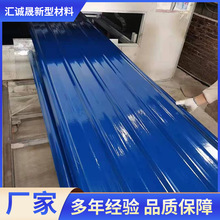 frp������w�S�߲ɹ�����ȼ�͸ߜ��߷�����֬�߸���frp�͸��g