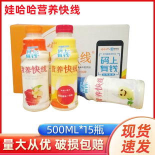 �޹����I�B�쾀���l 500ml*15ƿ  �gӭ�xُ