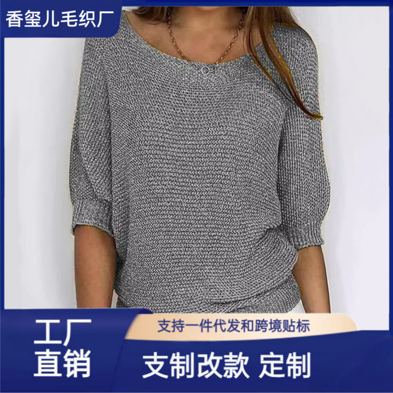 Cross-Border Amazon Temu European and American Style Pure Color Round Neck Knitwear Women's Work Clothing Elegant Three-Quarter Sleeve Top Air-Conditioned Shirt Cross-Border Amazon Temu European and American Style Pure Color Round Neck Knitwear Women's Work Clothing Elegant Three-Quarter Sleeve Top Air-Conditioned Shirt
