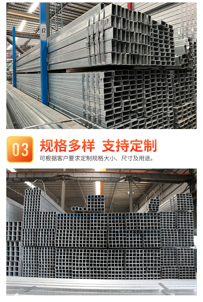 镀锌方管_06.jpg
