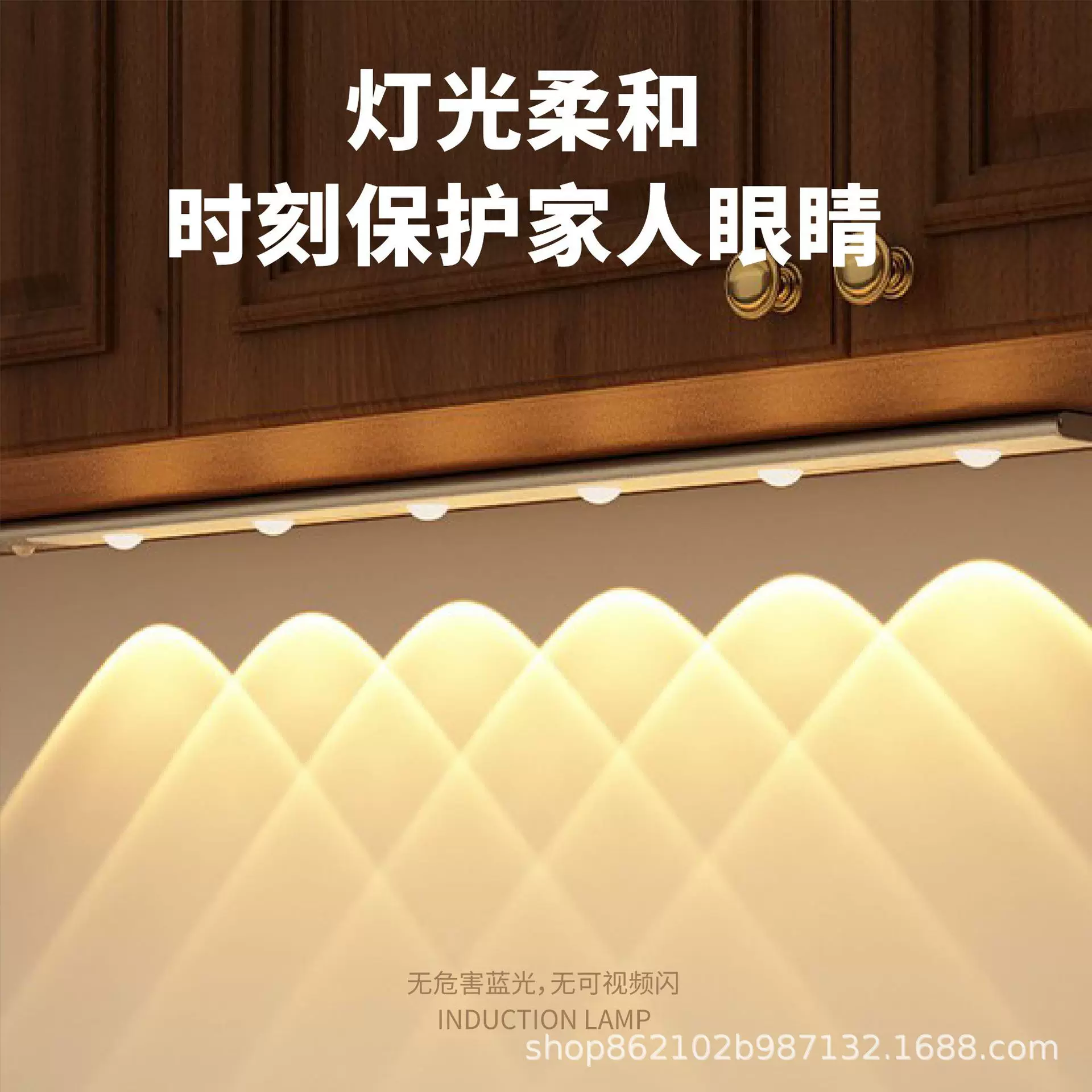 智能猫眼LED无线人体感应充电山丘波纹氛围超薄灯酒柜衣柜橱柜灯