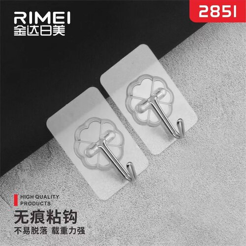 Jinda Rimei 2851/2852 traceless hook without punching strong sticky hook kitchen wall hanging adhesive strong load-bearing