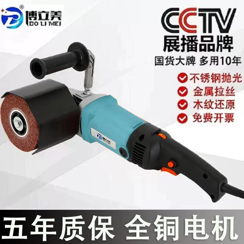 Нержавеющая сталь портативный станок для вытяжки проволоки плоский станок для шлифования древесины металлический зеркальный полированный станок для вытяжки проволоки