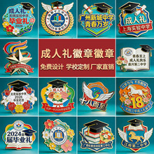 ���I��ն���18�q���˶Y������¶Y����ᘪ����־�W������У����