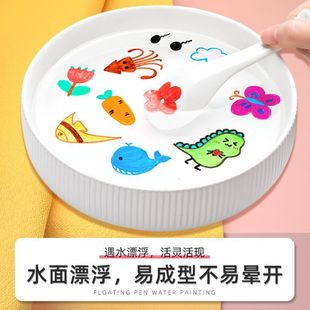 Watercolor Pen Toy Puppy Erasable Floating Water Floating Magical Water Painting Pen Dot Magic Painting Pen