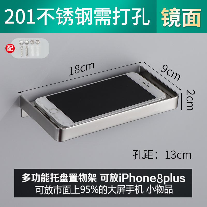 公共の場所のバスルームの小さな収納ラックトイレ携帯電話トレイペーパータオルホルダーステンレス鋼のバスルーム携帯電話ラック|undefined
