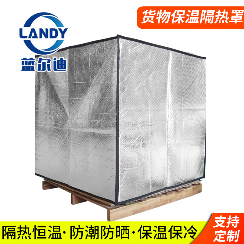 海运货物集装箱运输卡板保护袋 食品外卖配送保温罩饭菜防冷盖袋