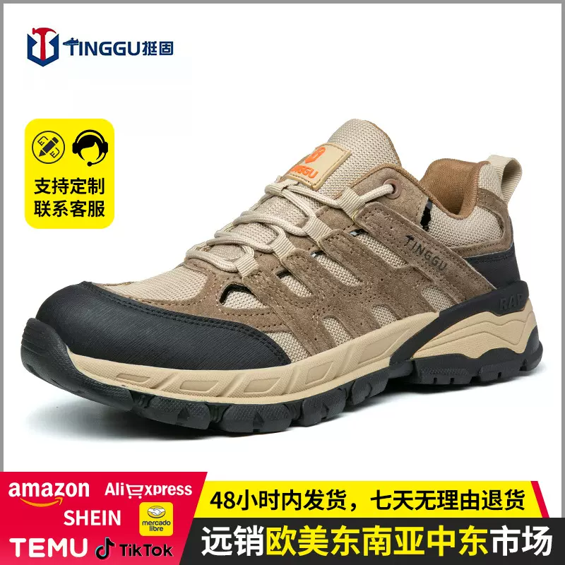 劳保鞋男士透气轻便防砸防刺穿绝缘鞋电工用耐磨舒适防臭工作鞋女