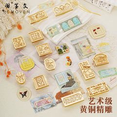 火漆印章原創深度浮雕櫥窗系列學生手賬多層浮雕信封請柬火蠟封印