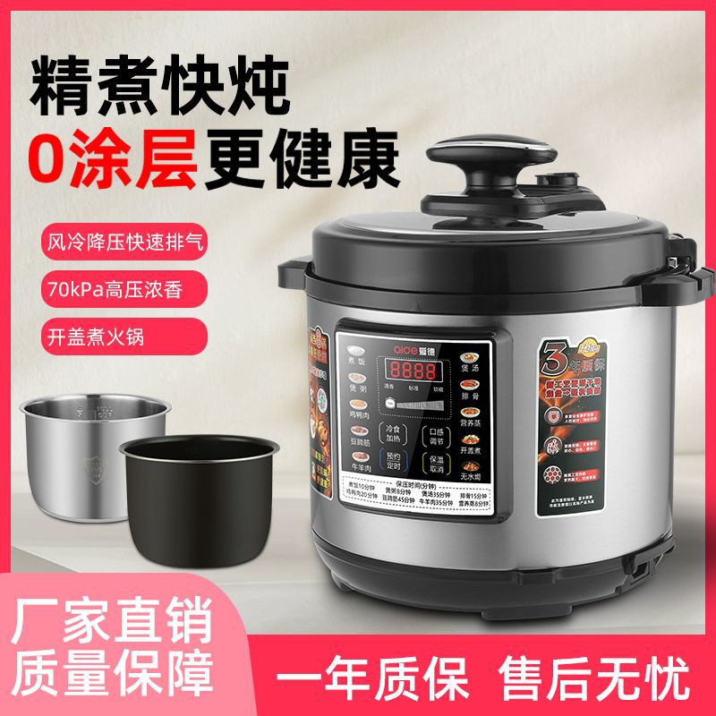 Color Screen Dual-Gallon Ed Smart Electric Pressure Cooker 6L Large Capacity Fully Automatic Smart Electric Cooker Soup Pot Drop Shipping
