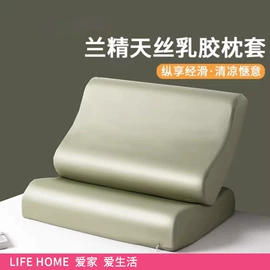 四件套;夏凉被;纤维被
