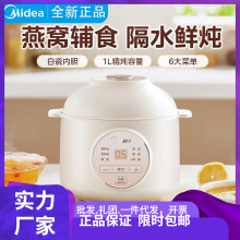 Midea/�����մ�늟�偸�ˮ���냺�oʳ�bb�Ҽ������� MD-DZE1066
