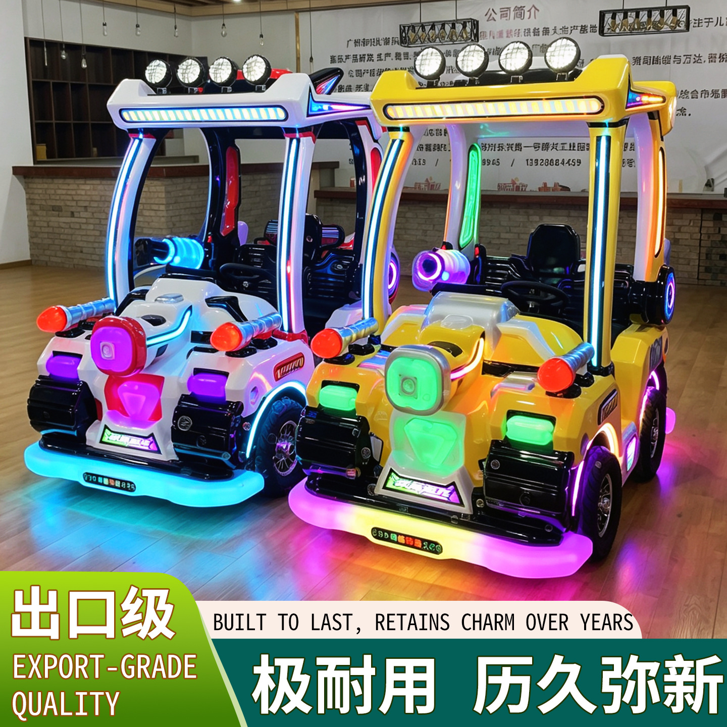 Bian que la exportación de vehículos de atracción de gran rueda luminoso FRP parachoques de carro cuadrado para niños puestos nuevos vehículos eléctricos transfronterizos
