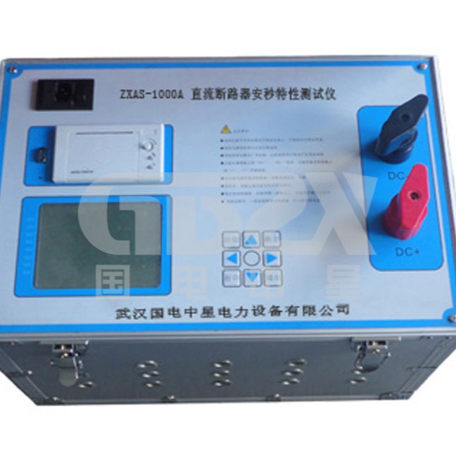 直流断路器安秒特性测试仪直流按秒测试仪安秒特性测试仪1000A