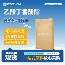 ᶡ ʳƷӄ  ջԭㄩ  93-28-7