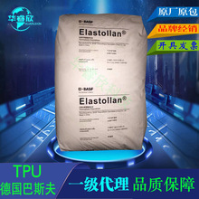 ���� TPU����˹��1195A10 ��͸�� �� �����⾀ �۰��� ԭ��