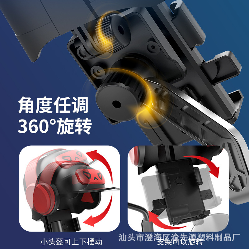 Pequeño casco de motocicleta eléctrica ciclismo teléfono móvil soporte de navegación para llevar jinete sombrilla lluvia Luban casco móvil marco transfronterizo