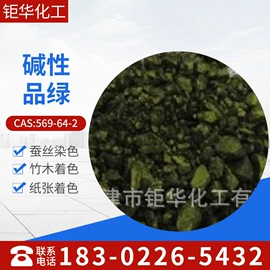 碱性染料;酸性染料;硫化染料