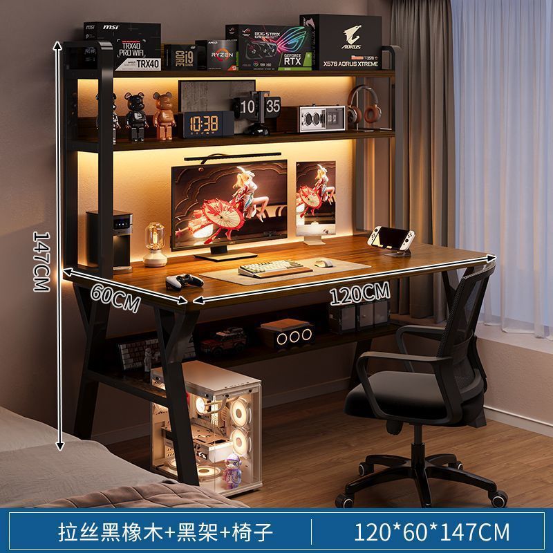 [table and chair combination] 120x60cm double layer brushed black oak+