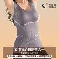 Xingzhi Liang Boiling Vest Трехкомпонентный антигравитационный термокостюм для красоты кожи Не требуется нижнее белье Бесшовный термобелье Двусторонний матовый женский.