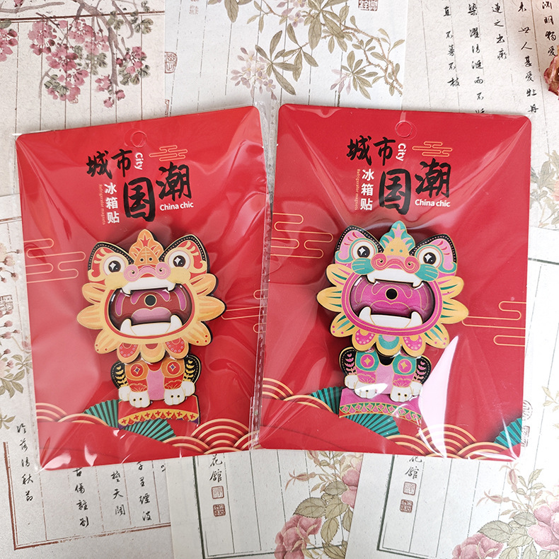 云南镇宅金属瓦猫开瓶器冰箱贴国潮招财猫木质磁吸贴文创品磁吸贴|undefined