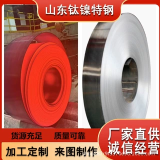 现货 精密合金1J67钢带 Dynamax带材 卷材0.01mm厂家直销规格齐全
