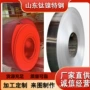 精密齐全1j67dynamax带材