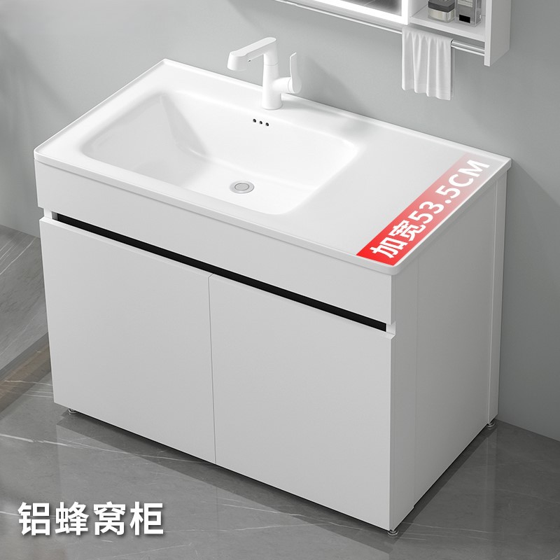 lavabo de balcón tipo piso de abeja lavabo de baño gabinete de lavabo combinado lavabo de lavabo de lavado en todo