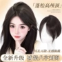增发八字隐形头顶假发