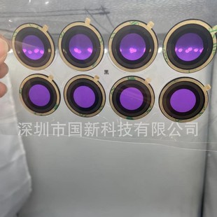 Customized Purple Translucent Decorative Window Lens Pc Acrylic Lens Panel