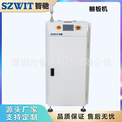 PCB�Զ������ SMT�������ͻ�SMT���߷���DIP���߷���SMT�ܱ��豸