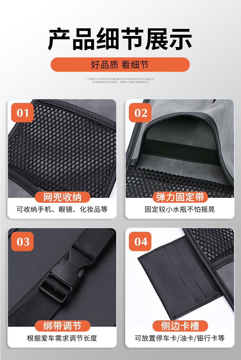Car seat side storage bag, car front seat tissue box, large car water cup holder, storage hanging bag