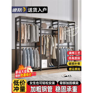 Display Rack Bedroom Storage Rack Coat Rack Cloakroom Storage Cabinet Assembly Metal Wardrobe Home Floor Clothing Store